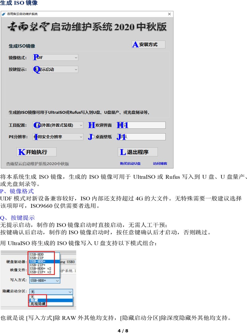 %title插图%num