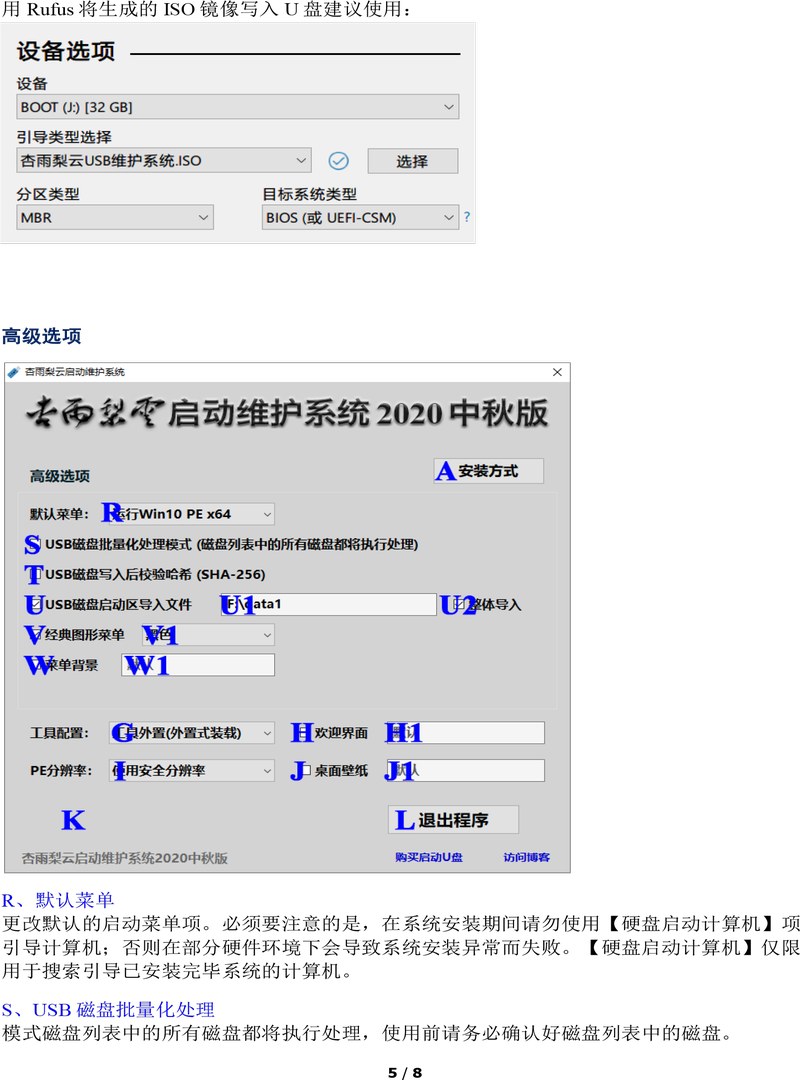 %title插图%num